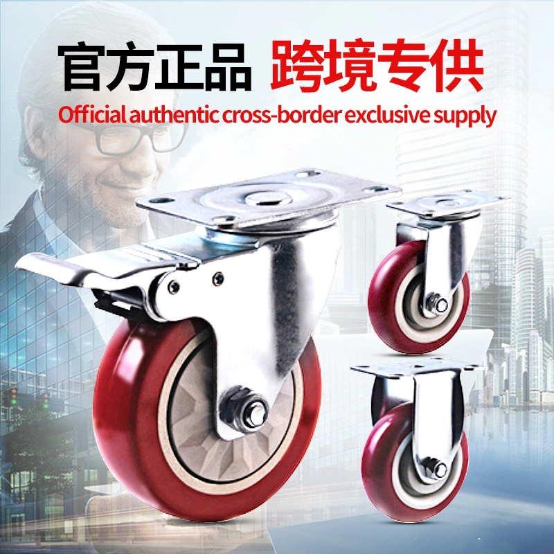 3/4/5 Inch Handcart Wheels, Mechanical Equipment, Polyurethane PU Wheels, Industrial Universal Casters