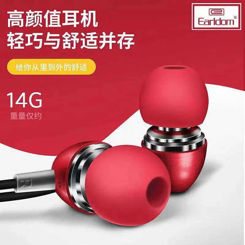 Original Earldom 3.5mm Mobile Phone Supper Bass Earphone for iPhone5/6 Samsung /Huaiwei/Xiaomi/Vivo