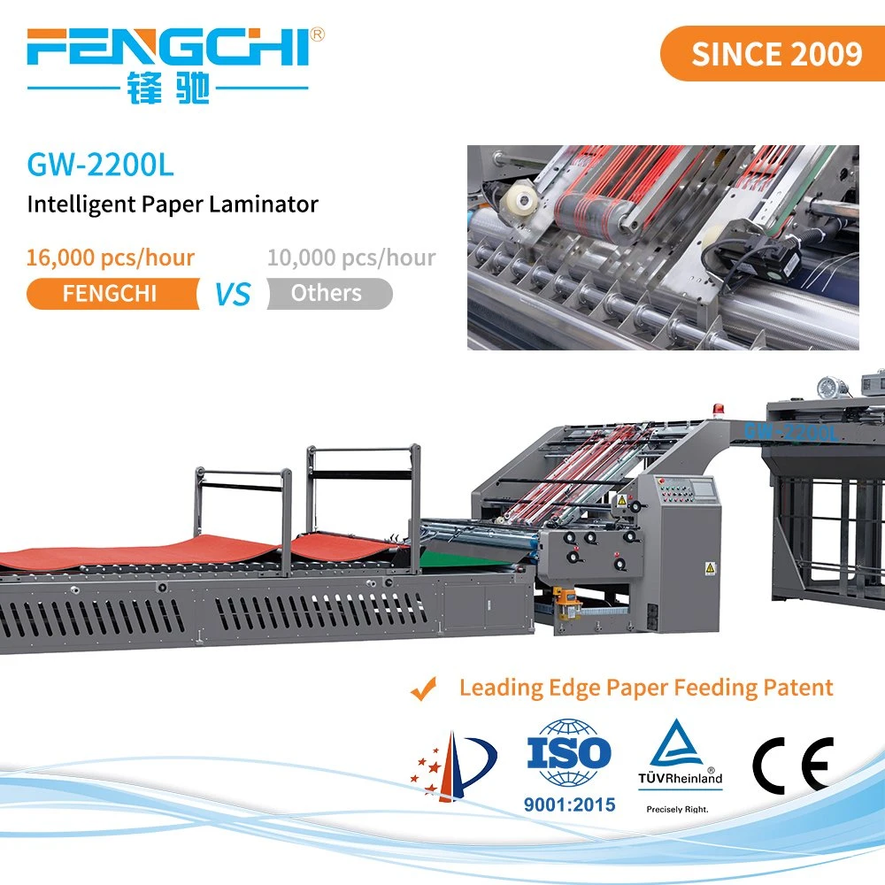 9000kg Fengchi 2200L Glue Screen Display Post Press Flute Laminating Machine CE/ISO9001/TUV Certified