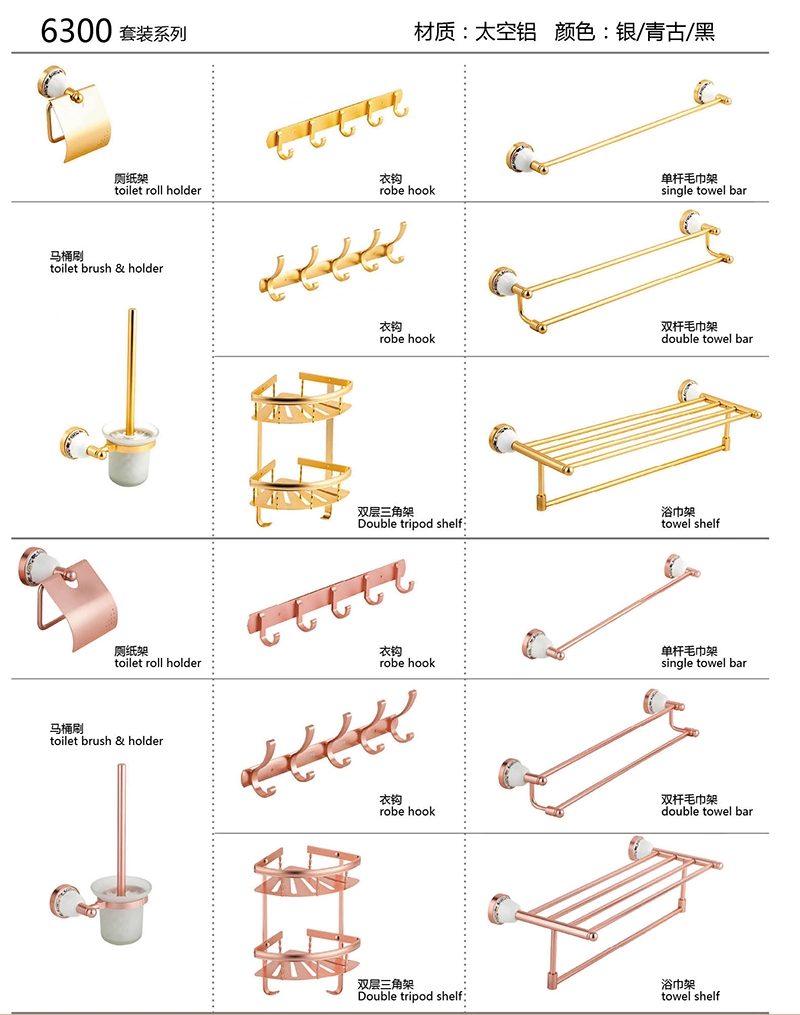 Best Price 304 Stainless Steel Bathroom Fittings with Polished Finished 3600 Series