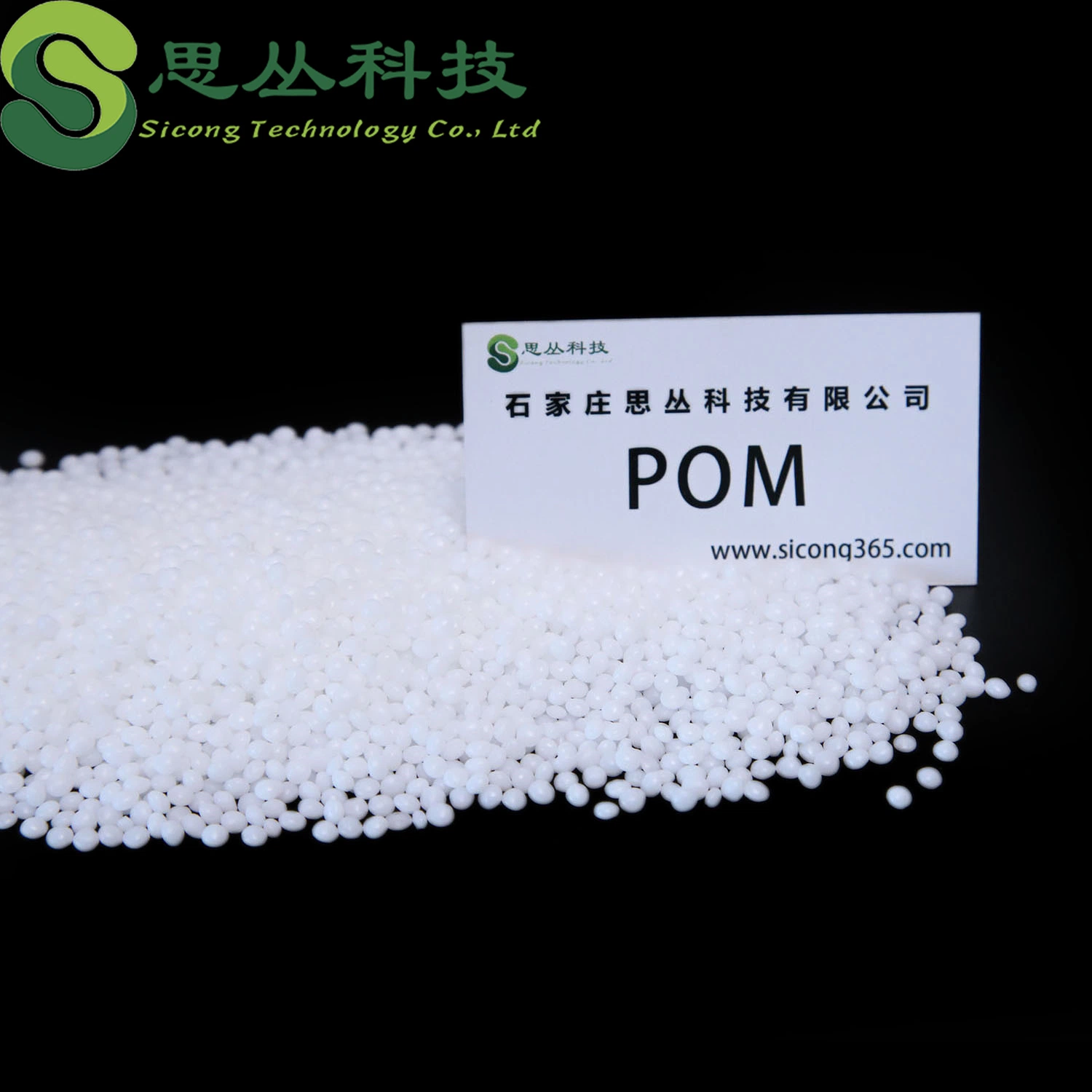 POM M90-44 Haut débit de particules haute rigidité Copolymeric Wear-Resistant Grade de moulage par injection de formaldéhyde de matières premières en plastique