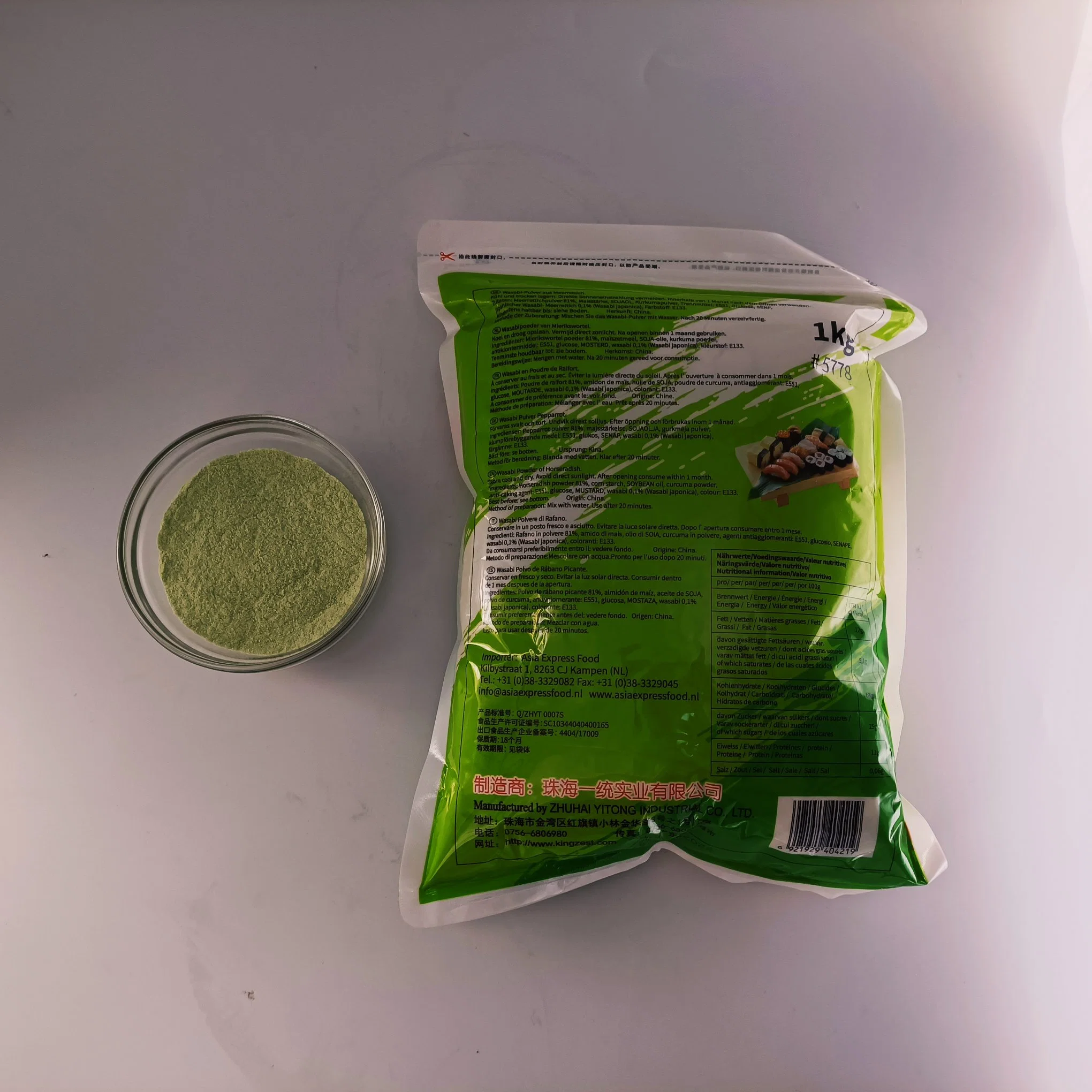 Wasabi Powder 1kg for Sushi Seasoning