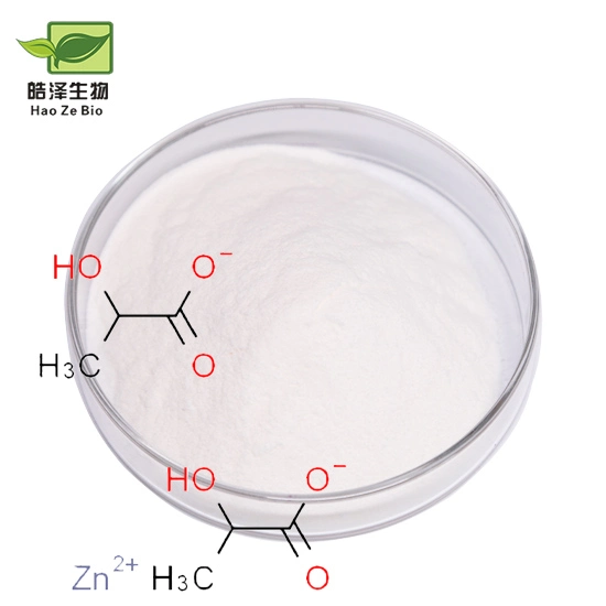 Factory Supply Best Price Food Additive CAS16039-53-5 of 99% Zinc Lactate Powder