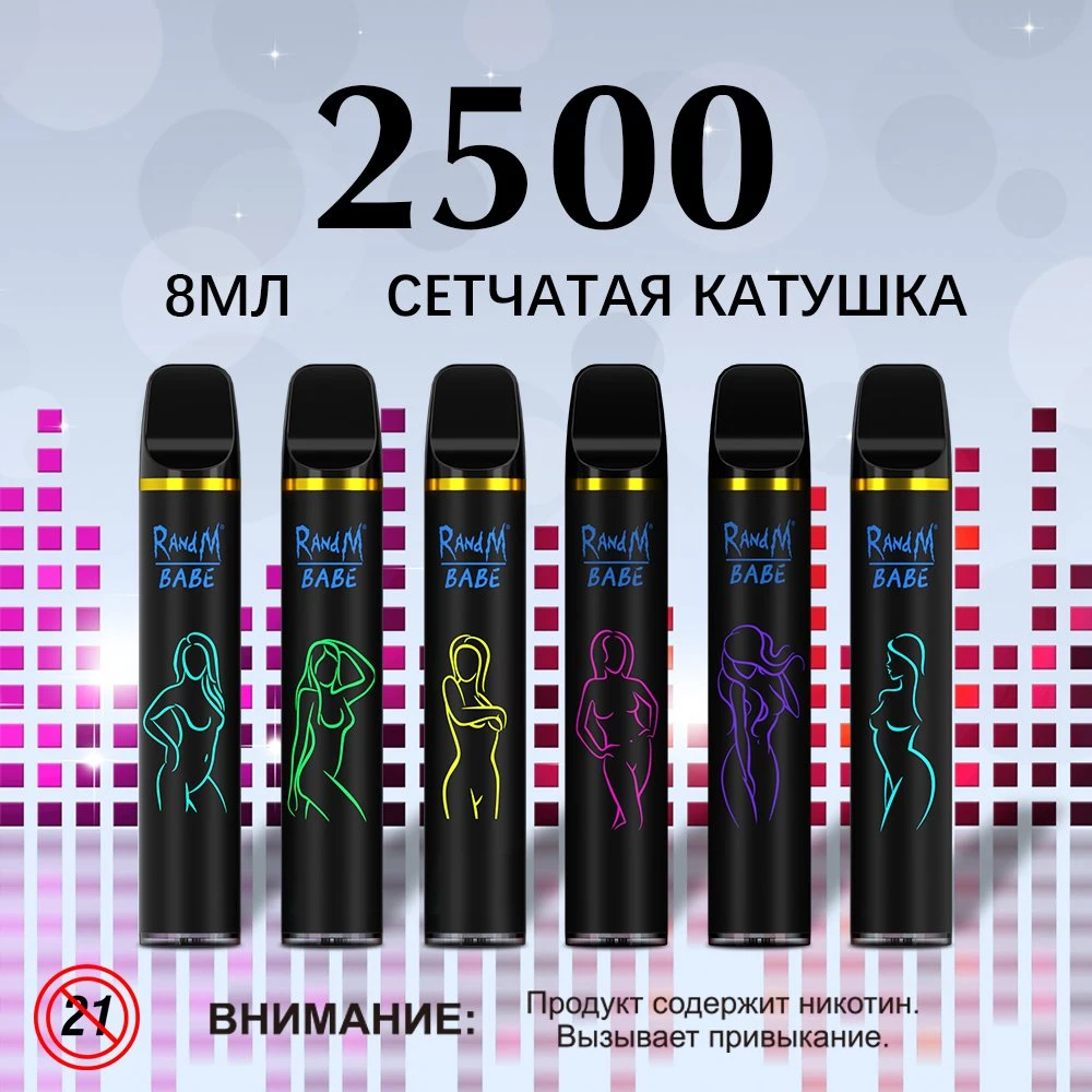 ISO9001 Factory Wholesale/Supplier Price Disposable/Chargeable Vape Electronic Cigarette with Randm Babe 2500 Puffs