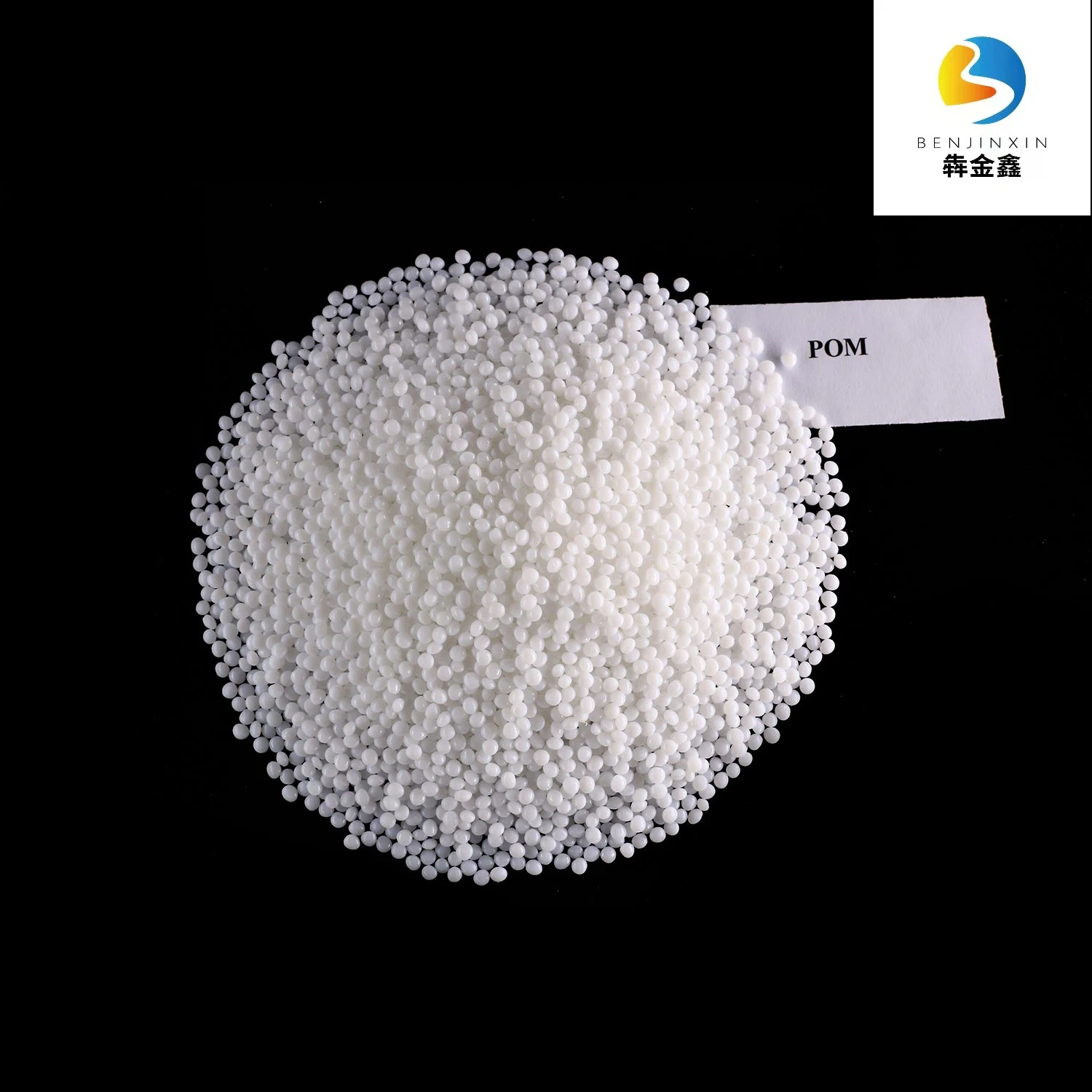 Hot Selling Plastic Raw Material Polyoxymethylene POM Resin Granules