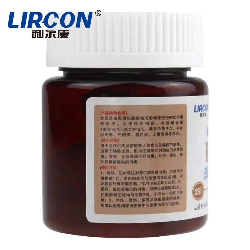 Disposable Medical Iodophor Disinfectant Cotton Balls Portable Hand Disinfection