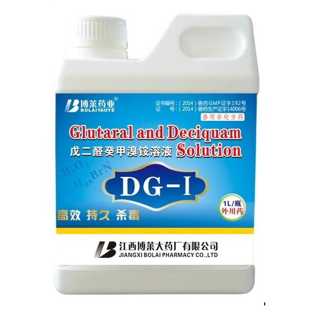 30%/50% Analgin Injection Veterinary Medicine Anti Inflammatory