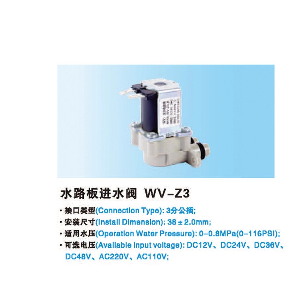 1/2"l'électrovanne en plastique à filetage mâle 12V 220V Machine à laver de la pompe à distributeur magnétique purificateur d'eau contacteur de pression de pneumatique