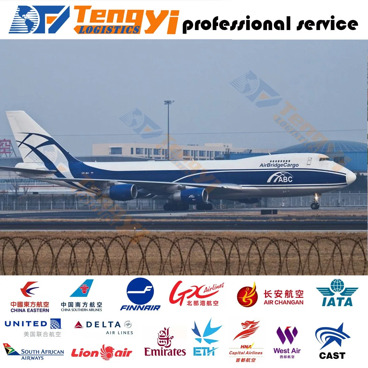 Air Cargo Freight Service to Kampala Uganda with Shenzhen Shipping Agent