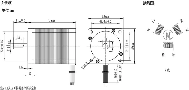 Lunyee 86hc 6 Wires NEMA 34 Stepper Motor 1.75A-5.8A Motor