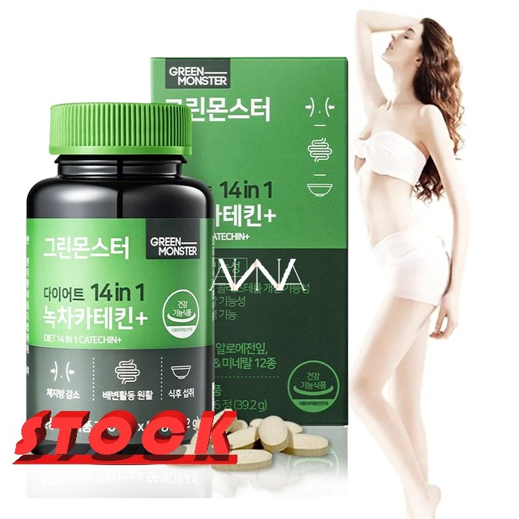 Slimming Injection Voluptuous Sensual Bumpy Curved Beauty Custom Made Herbal Best Sibu Raw Poder Pill Tablet Capsule Tea Blister