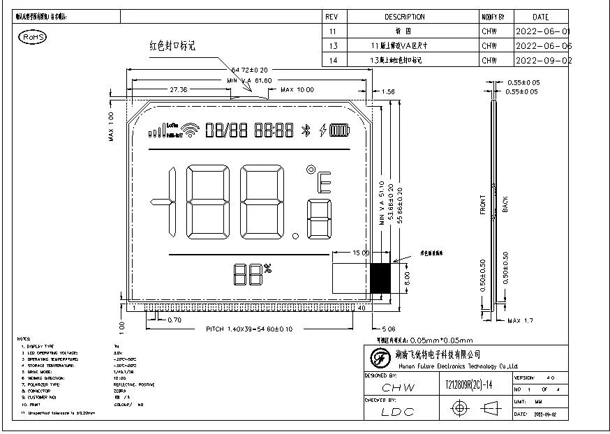 Hunan Future Liquid Crystal Display LCD Screen Monitor Display