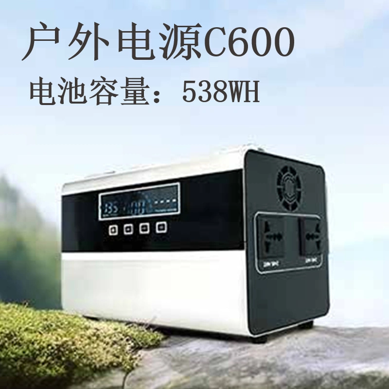 600 W 220 V puissance de stockage d'énergie extérieure portable à onde sinusoïdale Alimentation