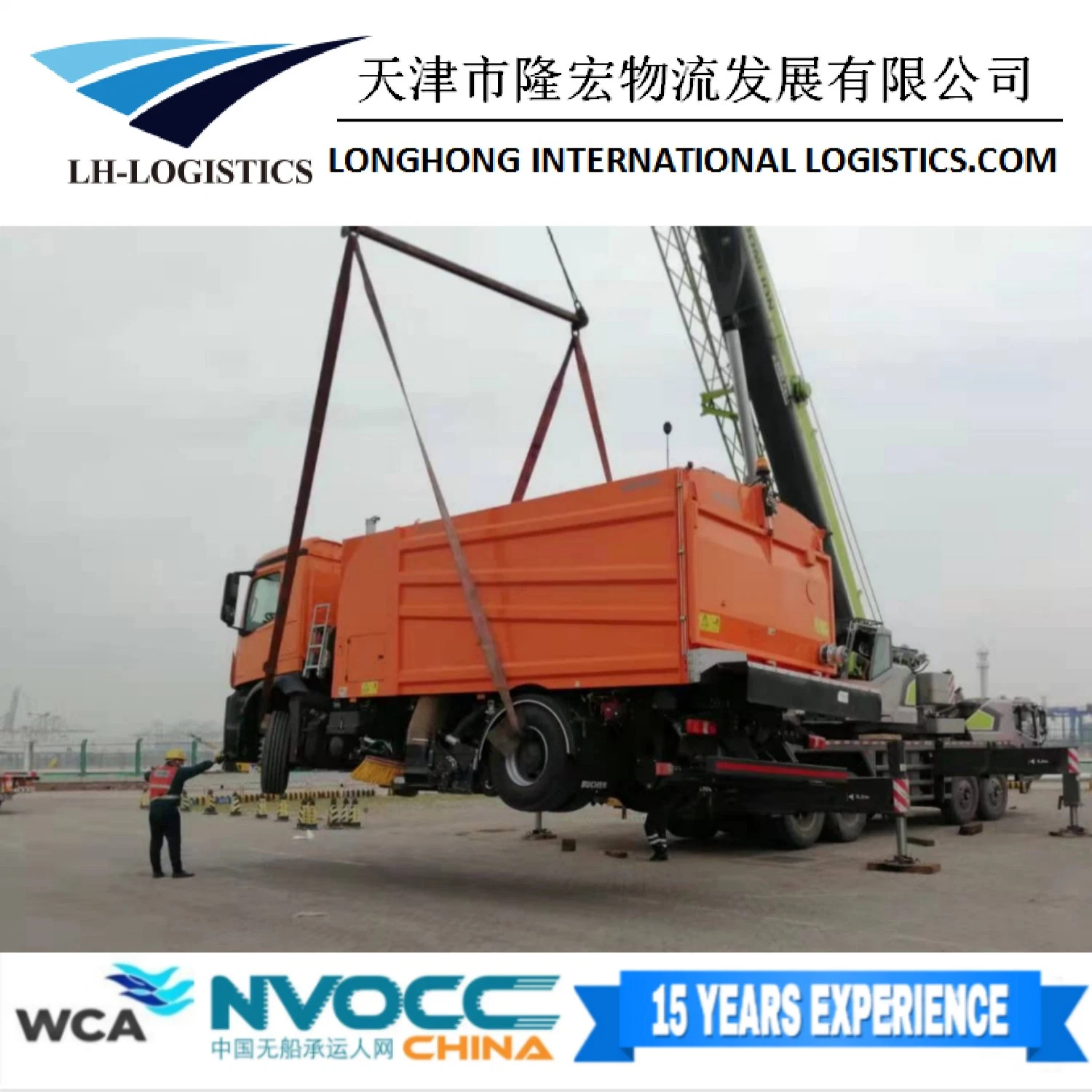 International Railway Shipping Service From Tianjin Qingdao to Moscow
