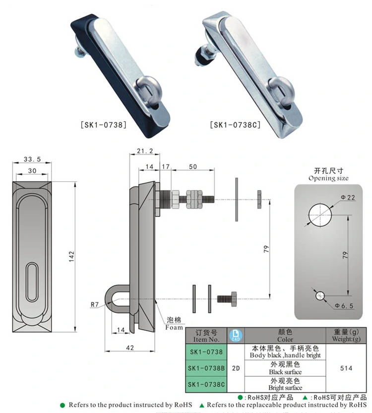 Sk1-0738 Zinc Alloy Electronic Card Control Hotel Door Lock