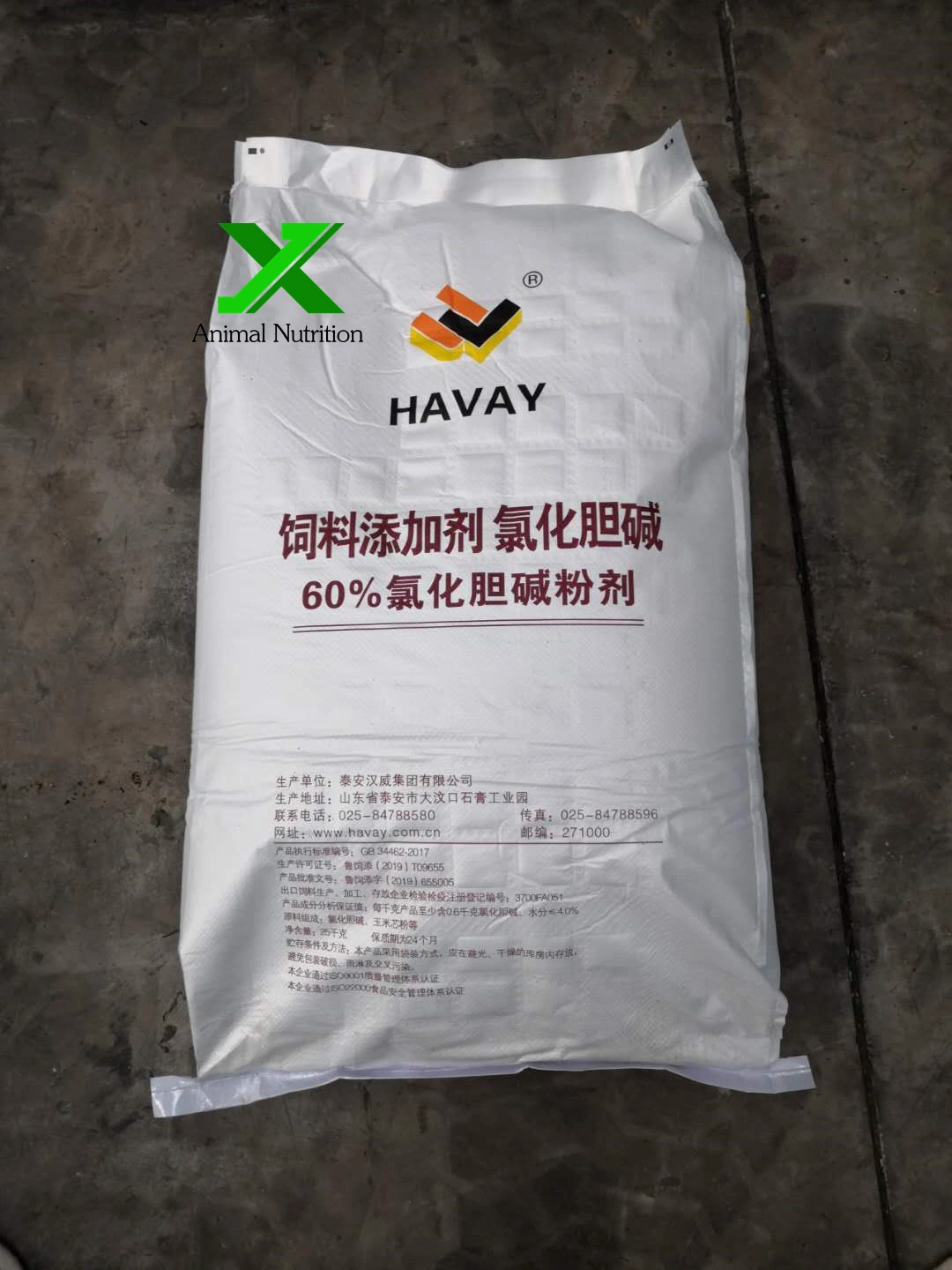 Ghw Havay Brand Feed Grade Chloine Chloride 60% Powder