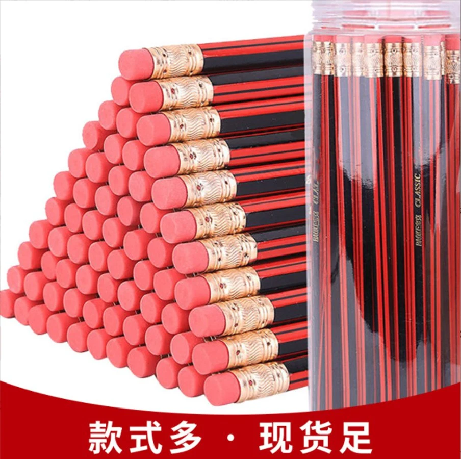 Pencil Drawing Sketch Pen Children's Prize Learning Stationery with Rubber Hexagonal Pencil