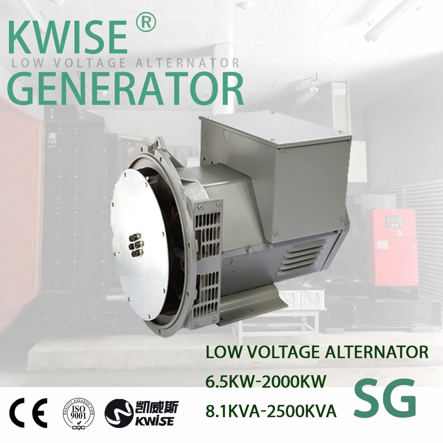 Sg Series Anti-Corrosion-Treated Long Service Life Brushless AC Synchronous Generator with CE