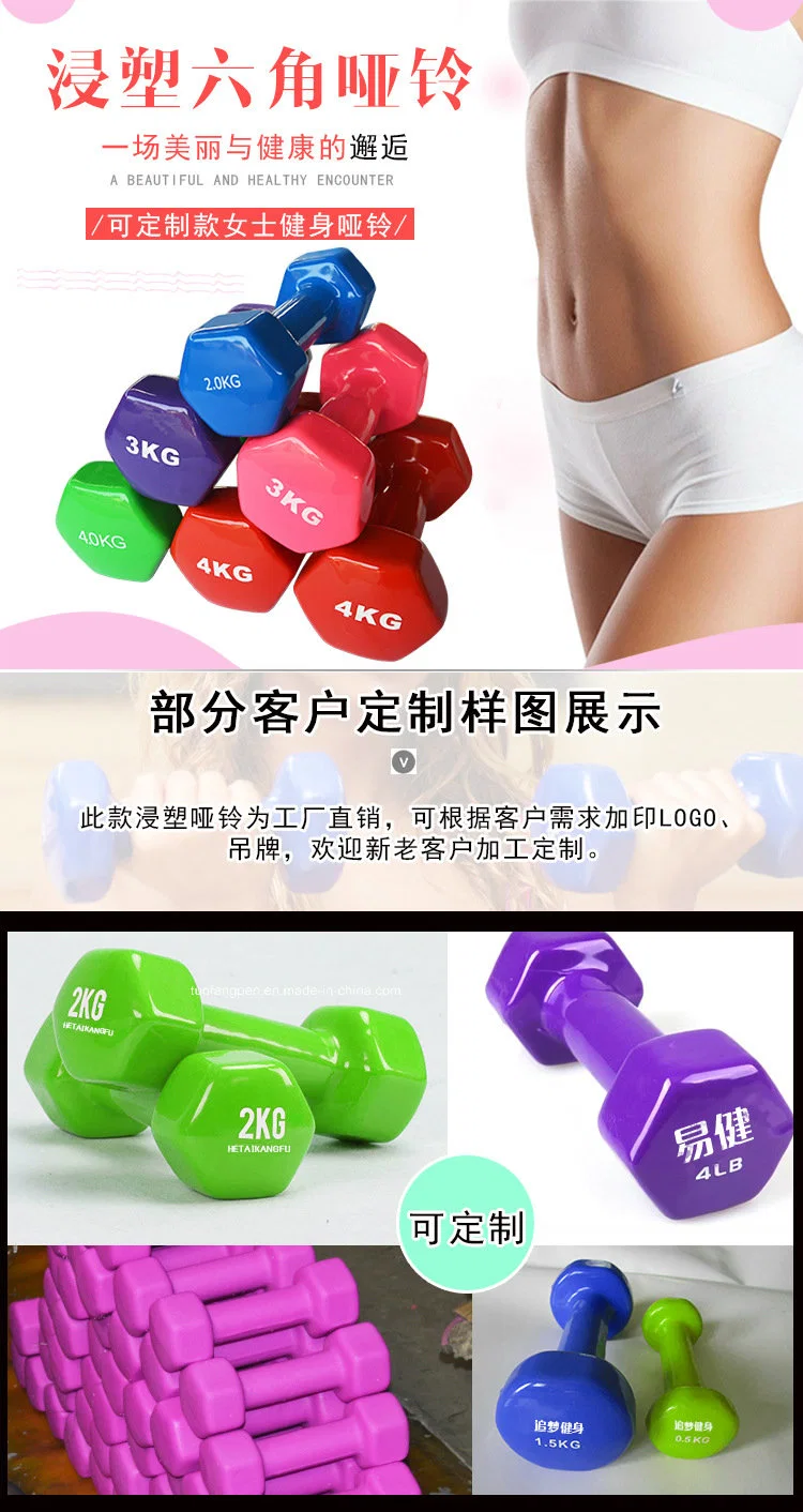 Sports and Gymnastic Vinyl Dumbbell