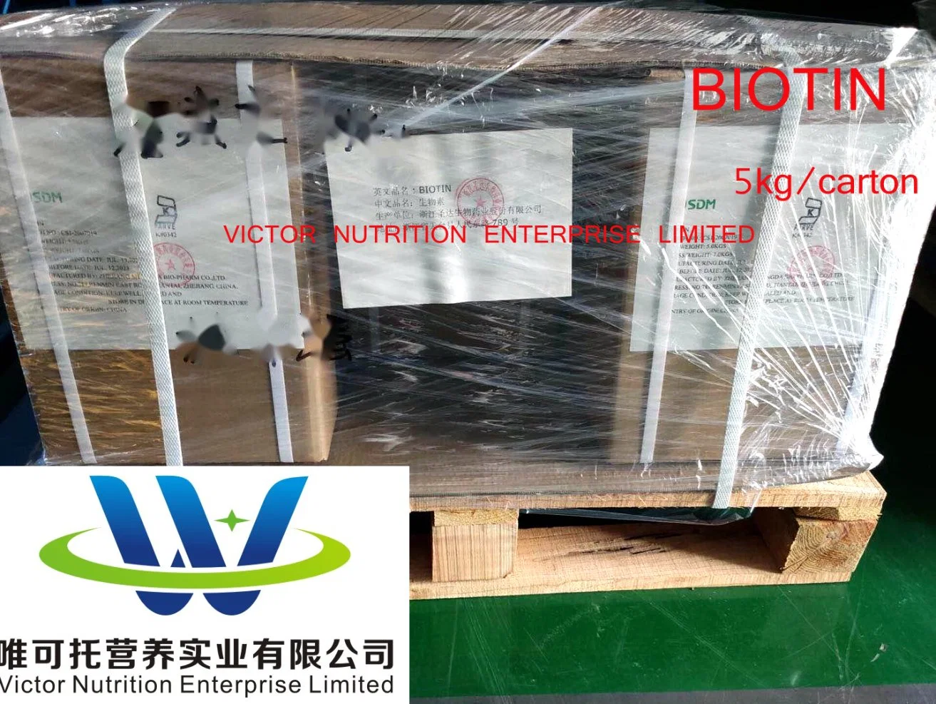 Vitamin H Feed Additive of D-Biotin 2% Powder for Poultry Vitamin B7