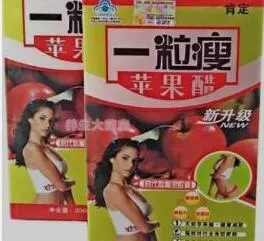 Top Quality Mbl Apple Vinegar Losing Weight Slimming Capsule