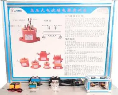 Motor Drive and Energy Recovery Demonstration Board Technical Teaching Devices