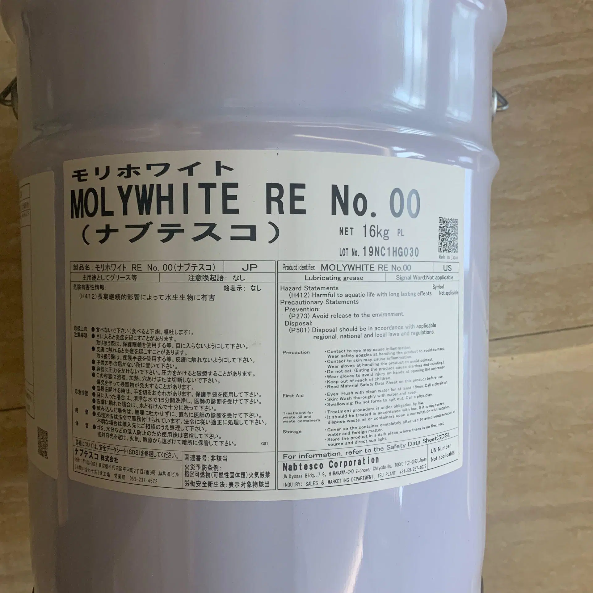 Kyodo Yushi Molywhite RE No,00 16 Kgs grasa de litio para Engranajes reductores Nabtesco