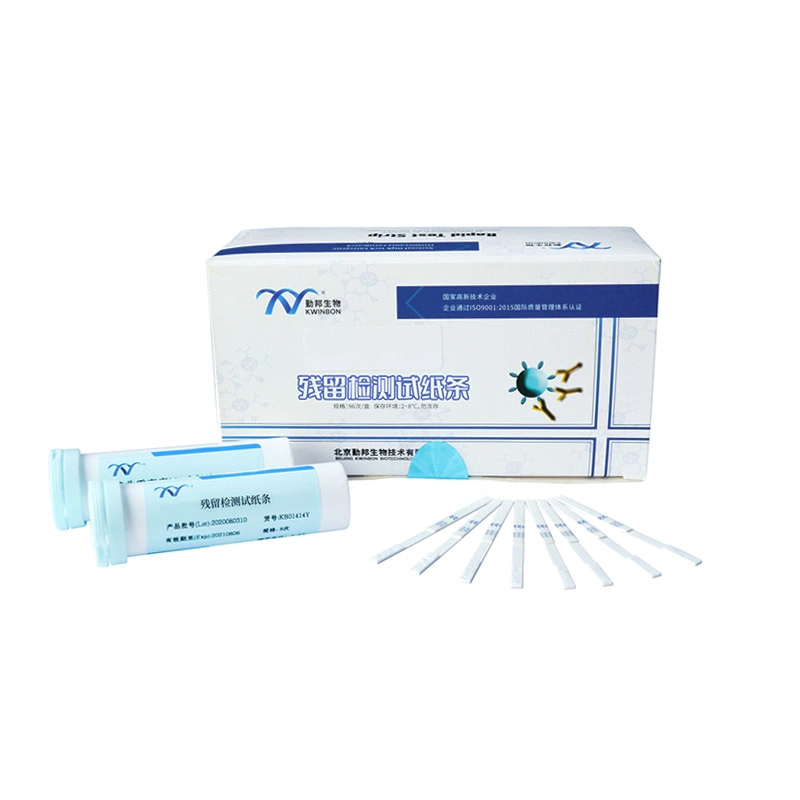 Meat Quality Control Rapid Test Strip for Furantoin Metabolites