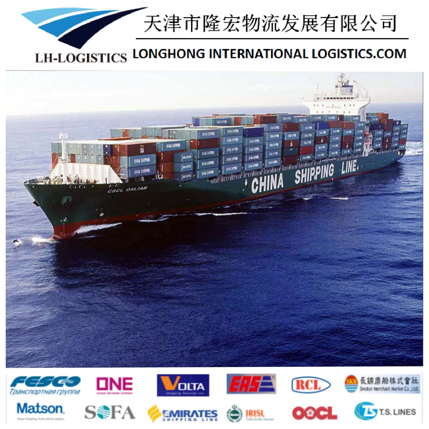 Sea Freight/Railway Freight Express Drop Shipping Agent From China to India/Pakistan/USA/UK/Germany/Europe/Canada/Australia/Nigeria Door to Door Service.