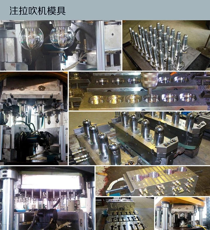 Pet PP PC Tritan PP Injection Stretch Blow Molding Machine