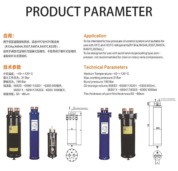 a-W Series Oil Return System Refrigeration Parts Oil Separator for Condensing Unit