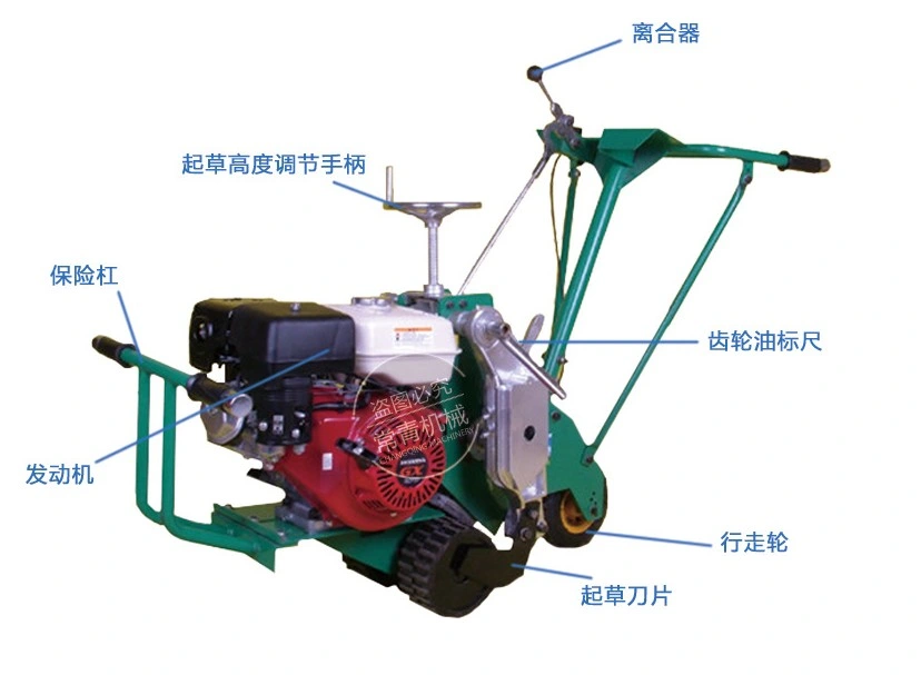 Maquinaria agrícola herramienta de jardín para el trasplante de césped de corte SOD Cortador Máquina