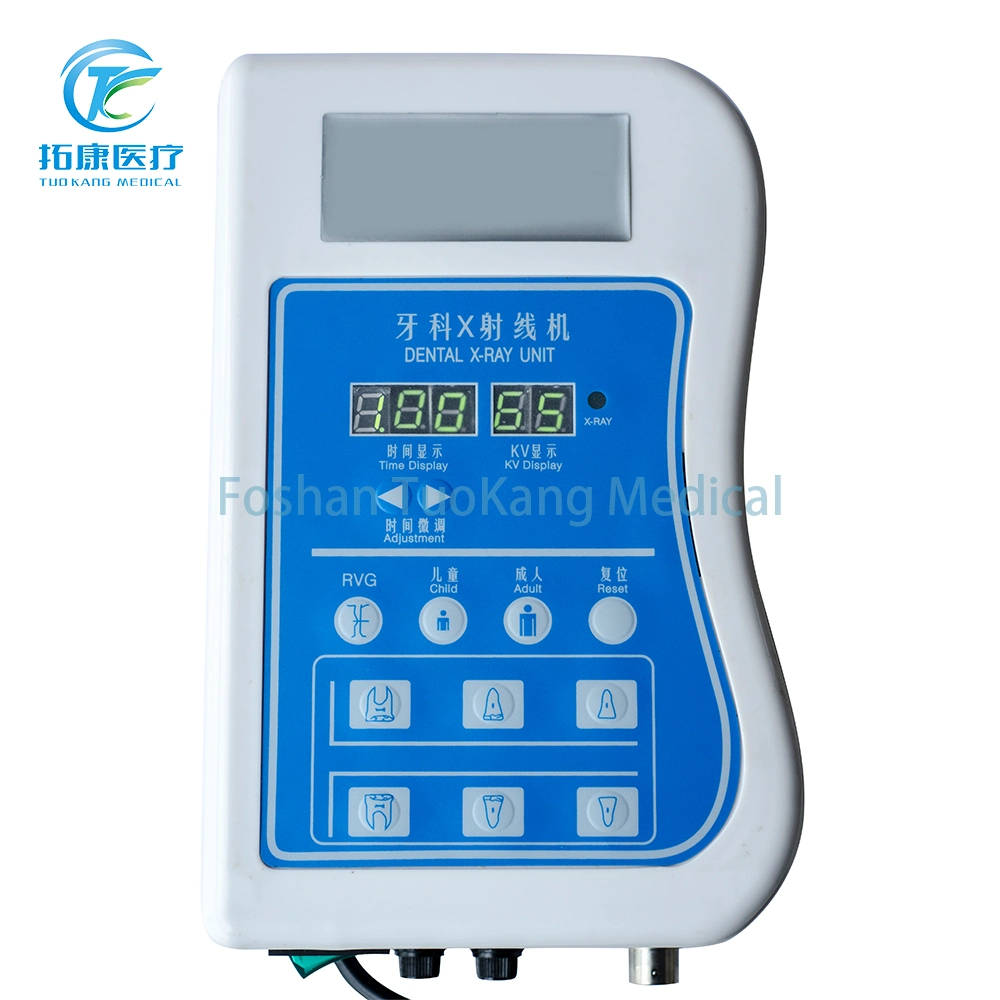 Dental Detachable X-ray Machine Dental High-Frequency Digital Medical Equipment