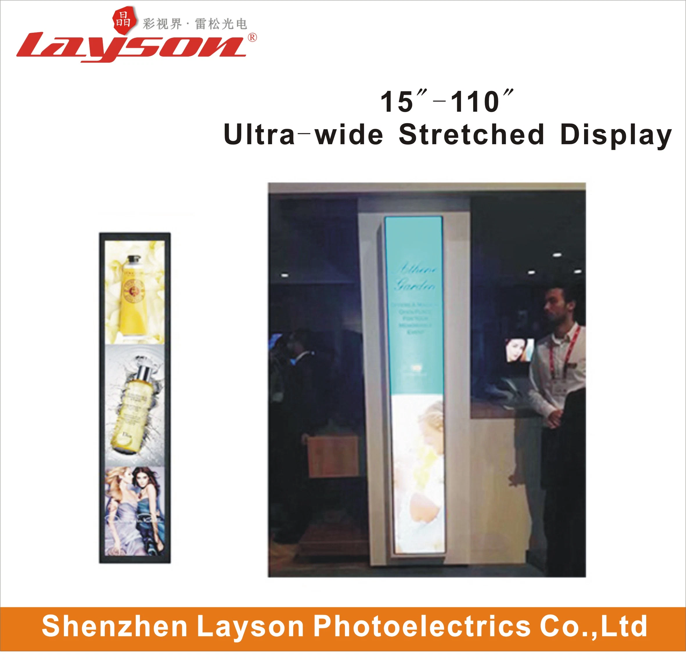 57.5&quot; Ultra Wide Stretched Bar Stretched LCD HD Player, LCD Ad Advertising Display