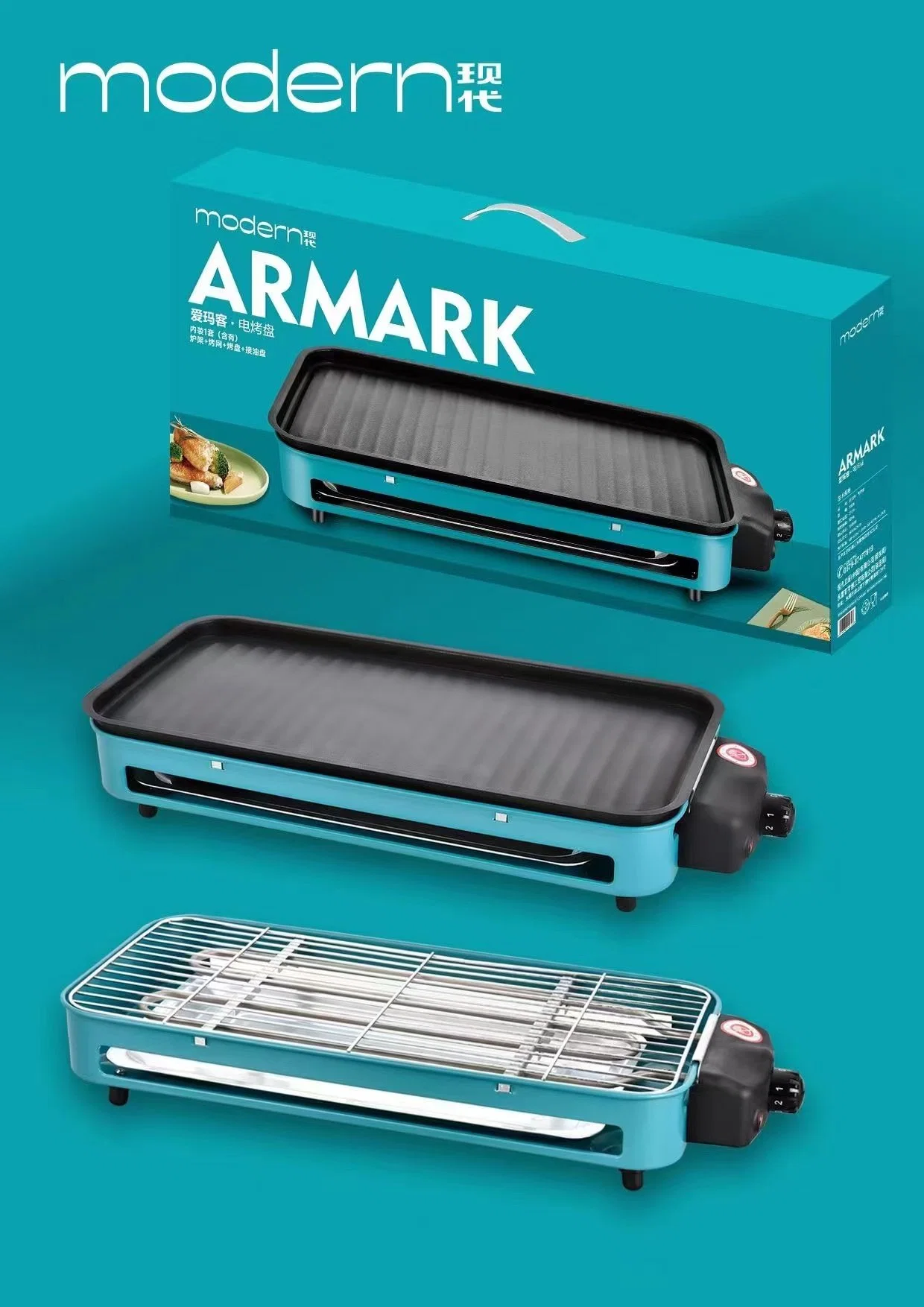 Popular Multi-función barbacoa eléctrica Cocina Griddle BBQ portátil sin humo Parrilla eléctrica