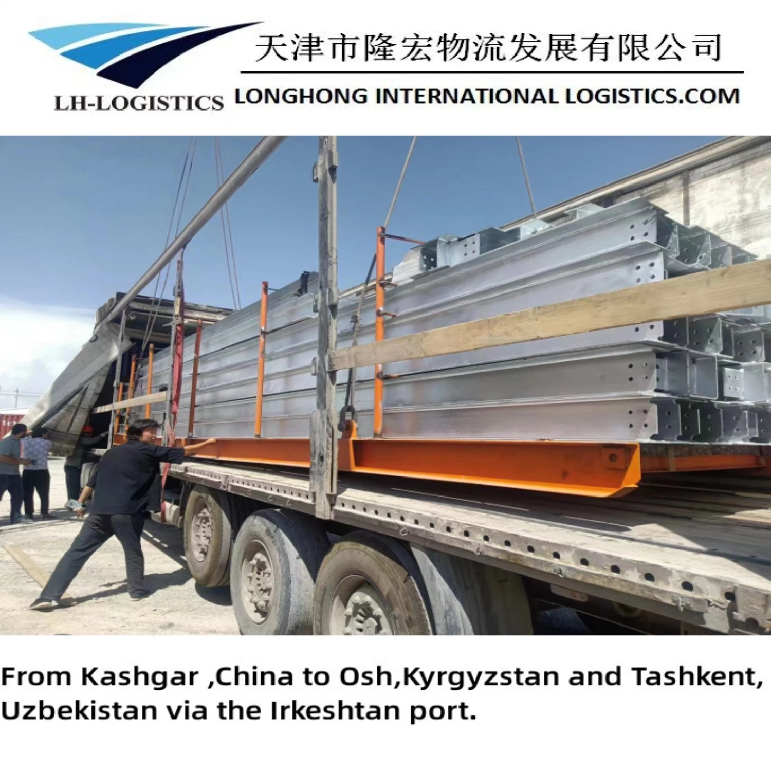 Straße und Bahn Transport Shipping Service Agent von China nach Tadschikistan Duschanbe