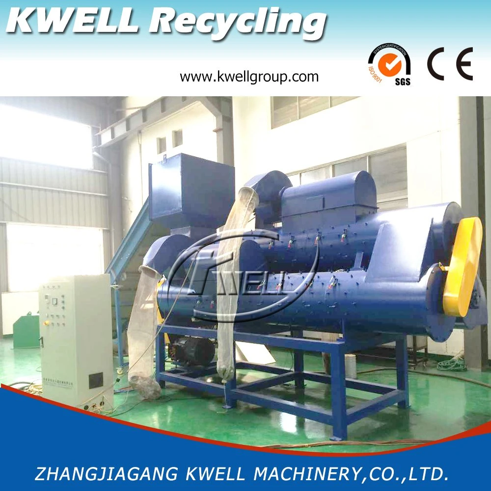 Air Type Plastic PE/PP/Pet Bottle Label Separator Recycling Machine Kwell Label Remover Machine
