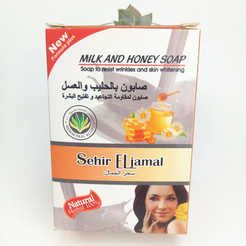 70g MID-East Market Personal Skin Care Beauty Bath Soap