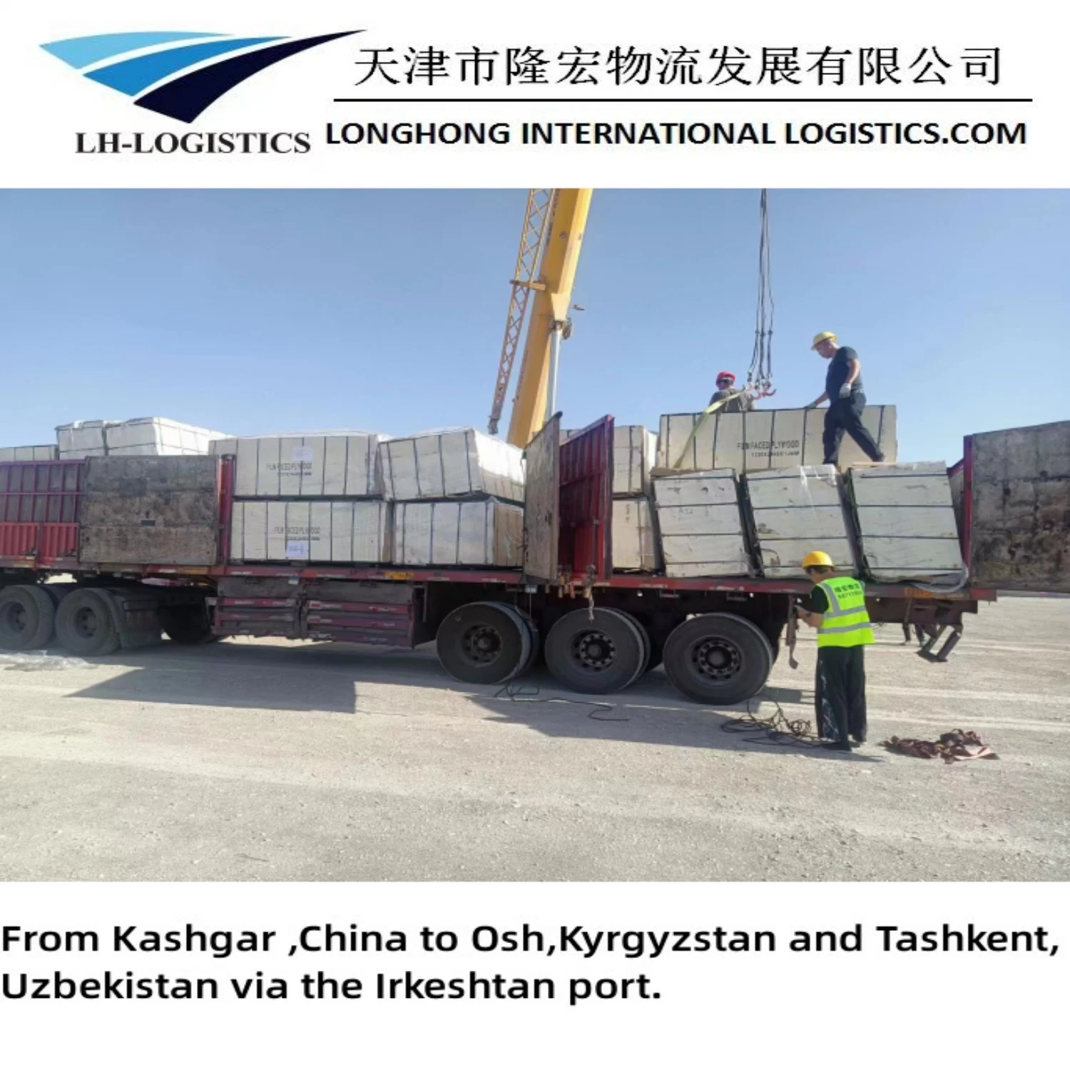 Reliable Truck Transportation Containers Shipping Bulk Cargo Shipping From China Tajikistan Kazakhstan, Uzbekistan, Kazakhsta