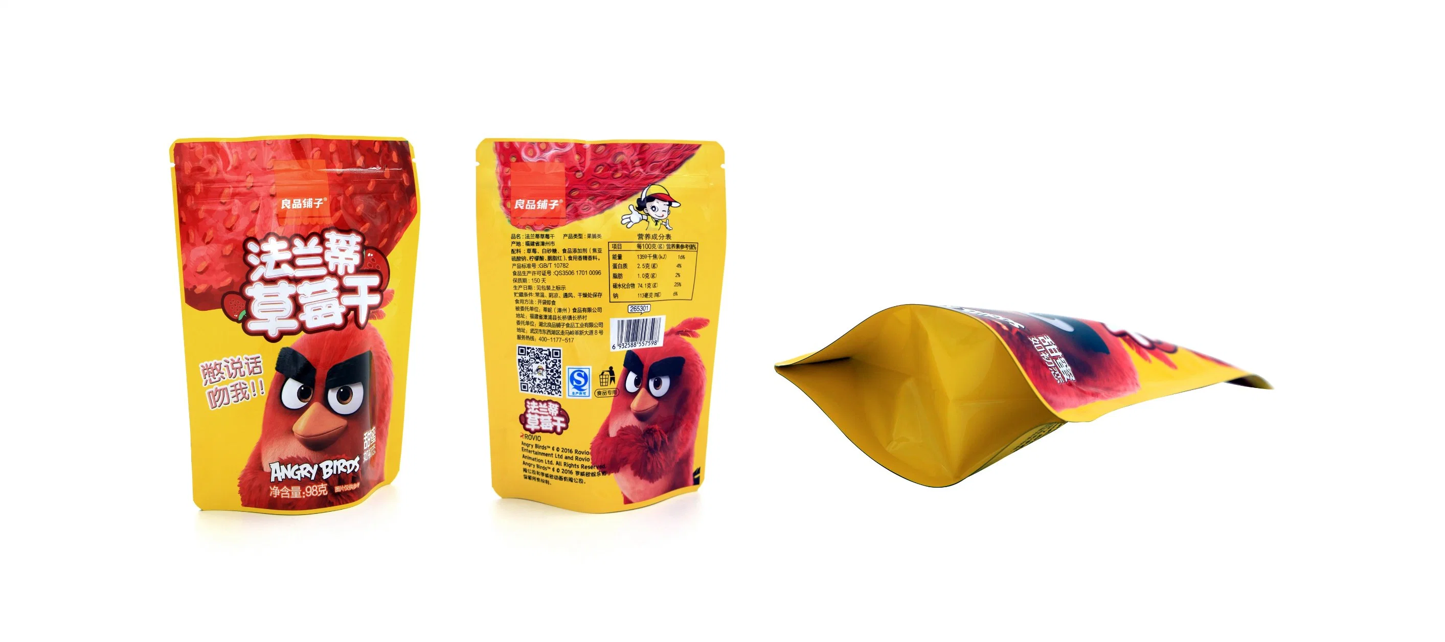 Plastic Dried Fruit Package Dry Food Pouch Packing Vacuum Packaging and Locking Wheel Packaged Snack Cashew Food Nut Bag