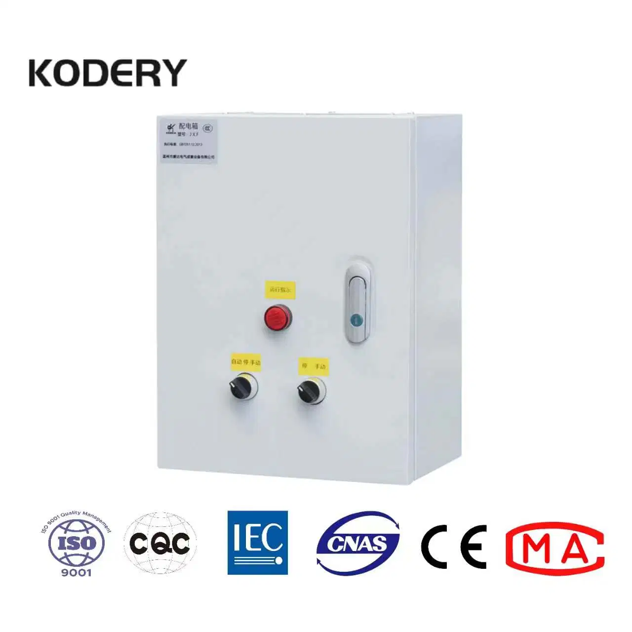 Electrical Equipments Distribution Board Price Electrical Panel Box Electrical Distribution Box Junction Box