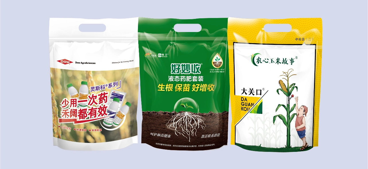 Packing Boxes for Pesticide &Packing Fertilizers Packages