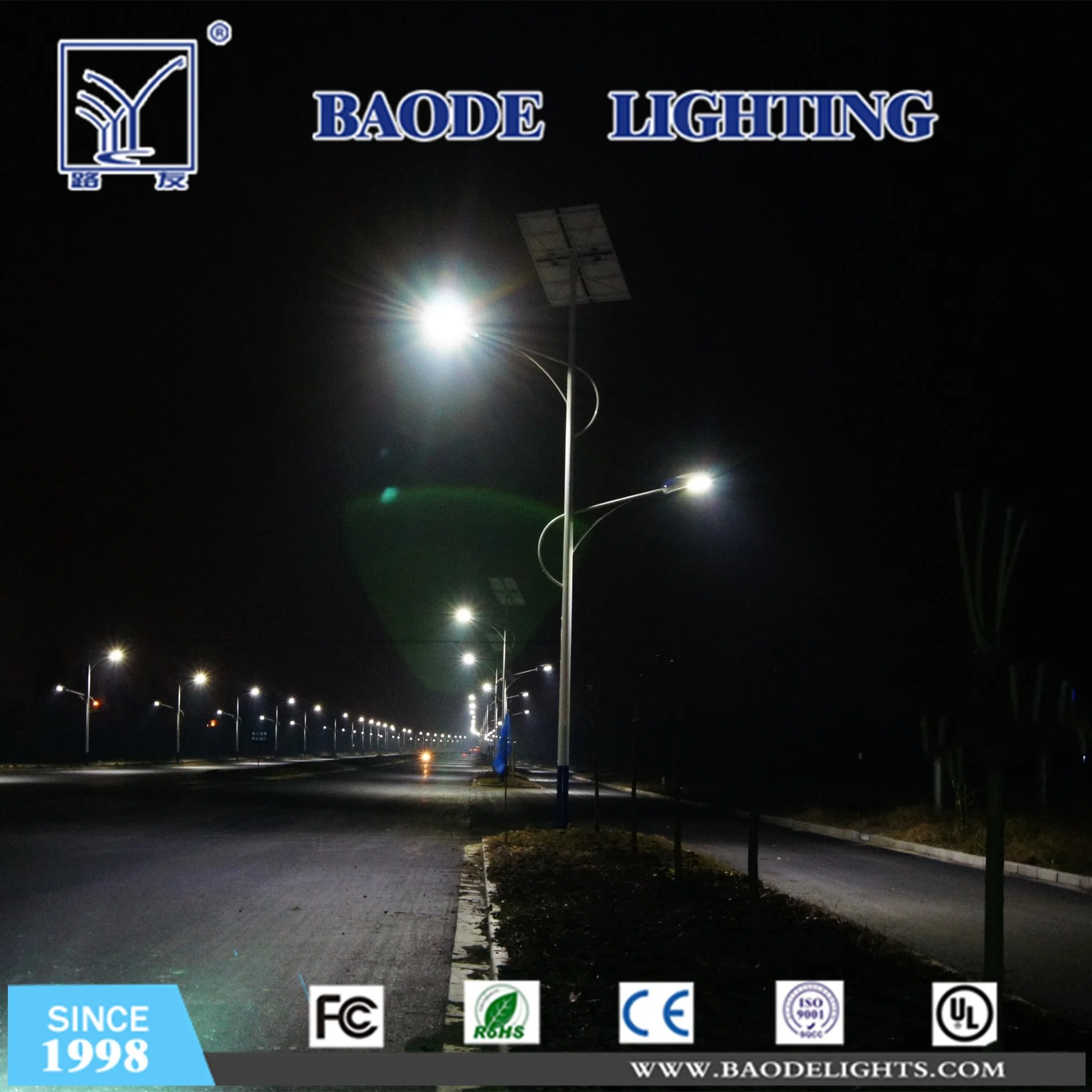 Baode Lights Wholesale Solar Panel Charge Lithium Battery Powered Intelligent LED Street Light