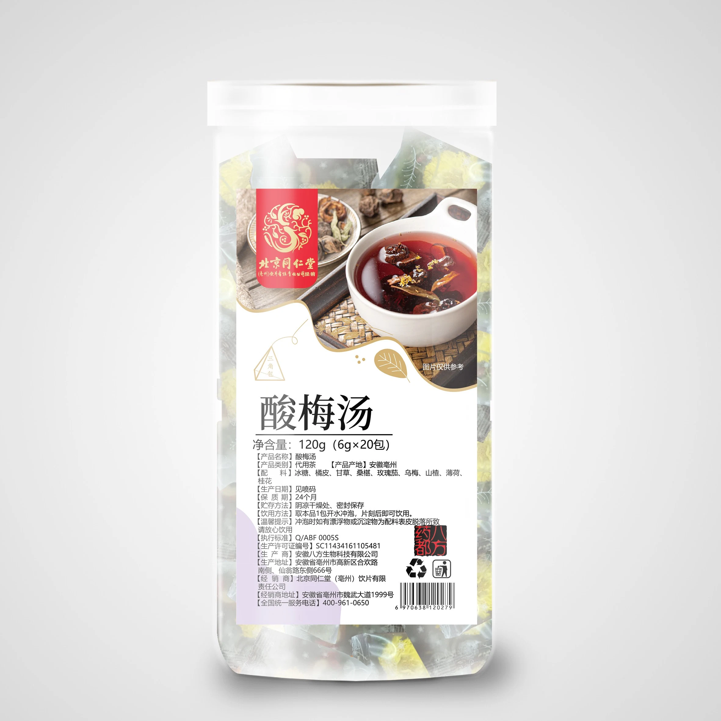Health Care Summer Food Beverage Chinese Medicine Herb Ice Brewing Tea