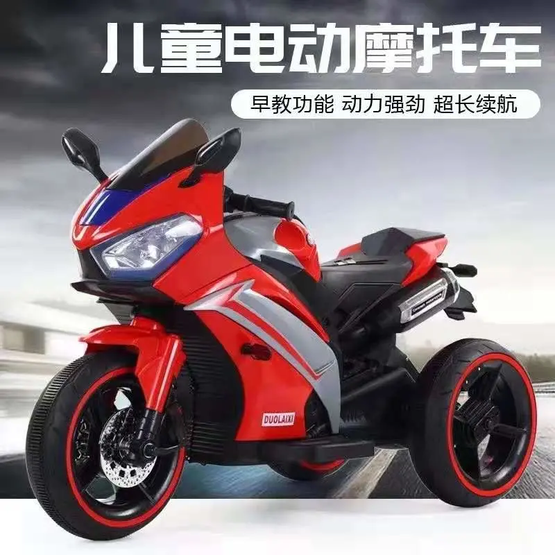 Battery Baby Electric Motor Bike Kids' Favorite Motorcycle on Sale