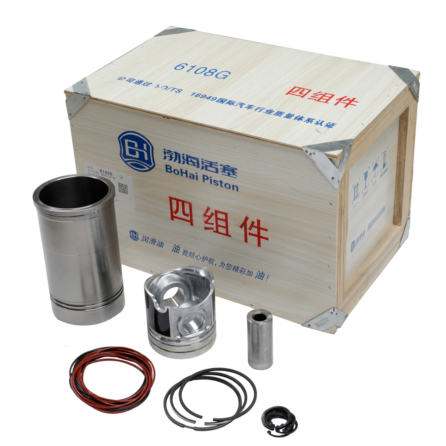 Yuchai Diesel Auto Spare Parts Yc6108g 4108g Cylinder Liner