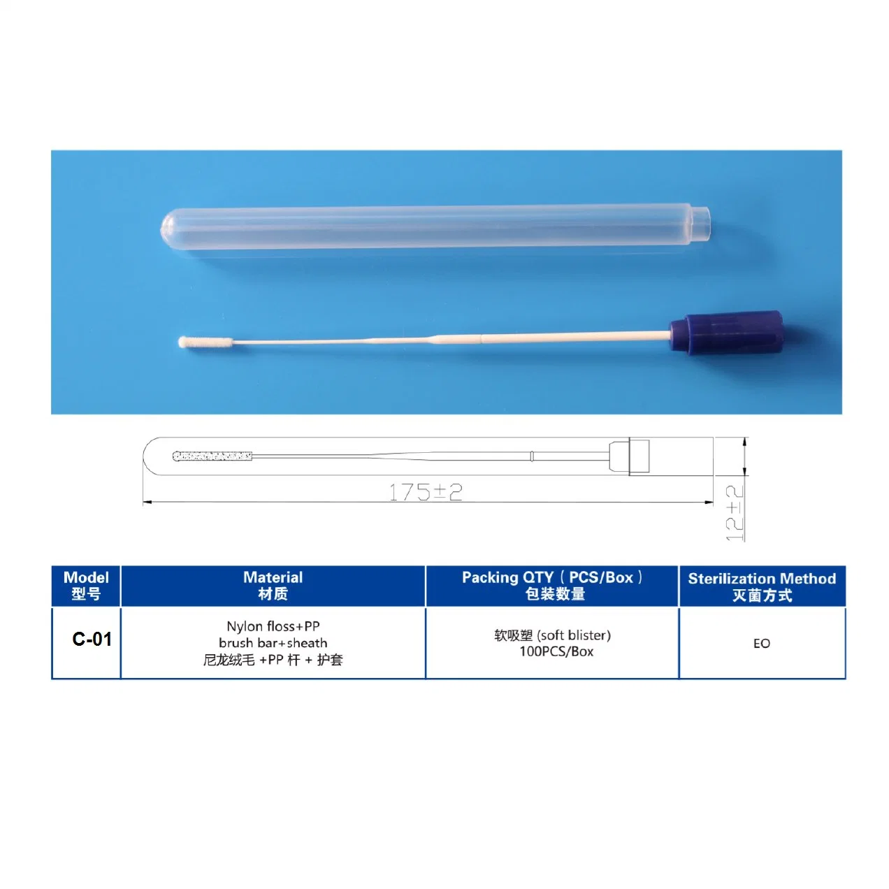 Virus Sampling Transfer Tube with Nasal Flocked Nylon Swab