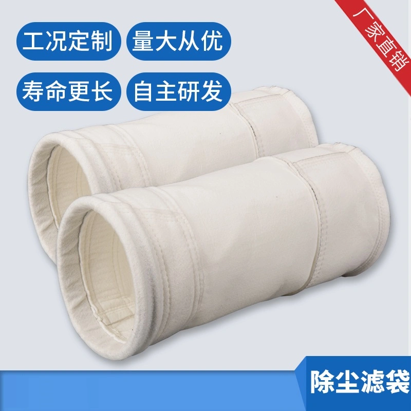 F189 PP/AC/dt/PE/PPS/Aucun/PTFE Sac de filtration de l'aiguille de polyimide de coups de poing estimé P84 Sac de filtre à appliquer pour les produits chimiques, ciment, de l'agriculture, l'huile, de la médecine, Water-Process.