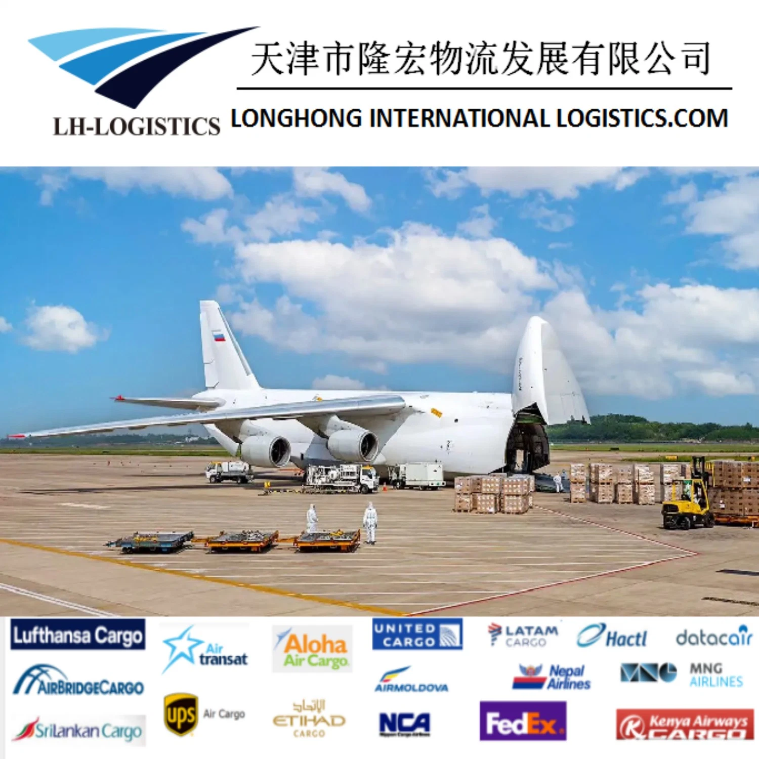 Air Shipping From Shenzhen/Guangzhou/Shanghai/Beijing to Europe/USA/Middle East/Southeastern Asia/Canada/Africa Logistics, Forwarder, Freight, Shipping 1688