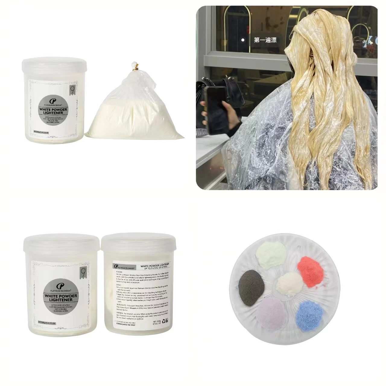 High quality/High cost performance Bleaching Hair Powder for Blonde 7 Colors OEM Salon Professional Product